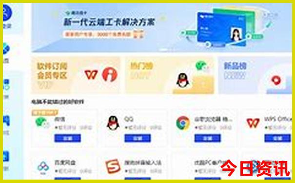 成都三天旅游攻略