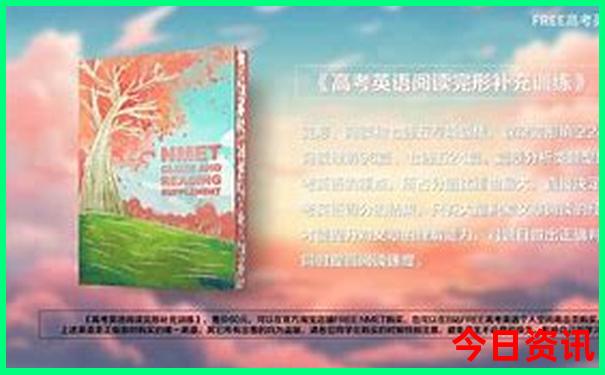 北京游玩1日攻略